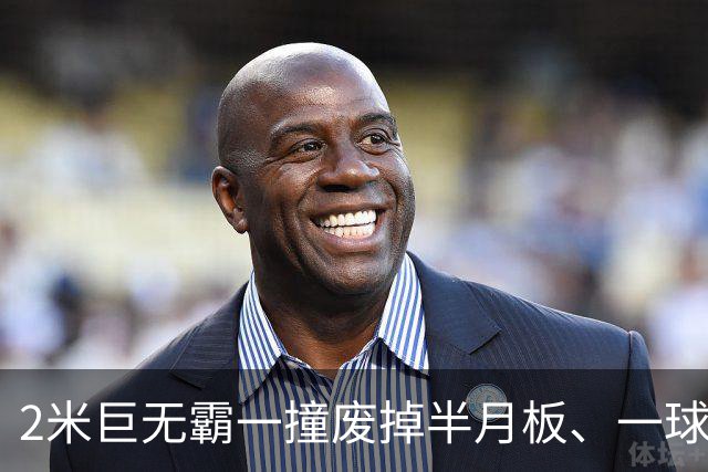 2米巨无霸一撞废掉半月板、一球砸懵中后卫,英超后卫集体破防,哈兰德这头怪物怎么防？